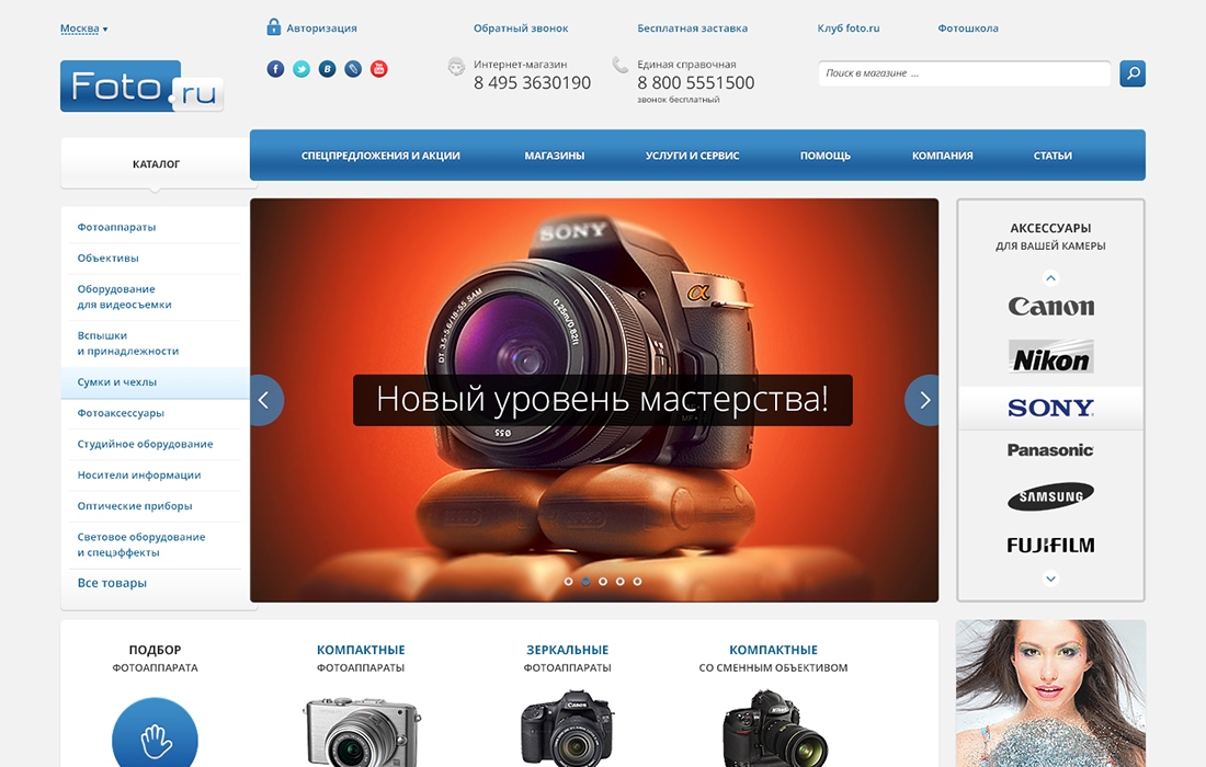 Smart service, ремонт телефонов, Большая Московская ул., 19, Владимир - Яндекс К