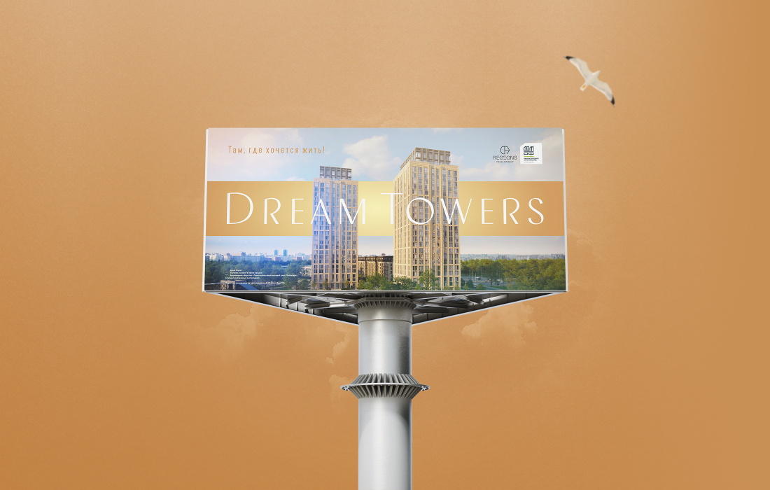 dream towers